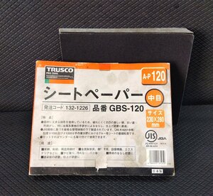 ★送安520円! トラスコ シートペーパー GBS-120 42枚 中目 ♯120 ◆ 230x280mm A-P120 研磨 ヤスリ 手研ぎ サビ取り 汚れ取り バリ取り