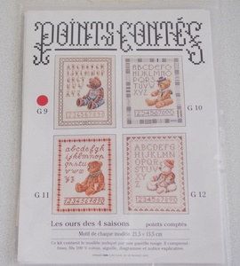 ＜未使用＞フランス製刺繍キット　Points Comptes クマのサンプラーキット＜春＞