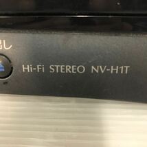 浜/VHSビデオデッキ/パナソニック/NV-H1T/Hi-Fi STEREO/オーディオ機器/動作未確認/浜3.21-220田_画像7