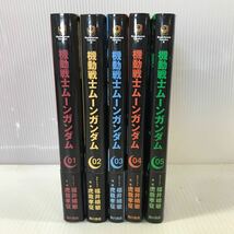 浜/機動戦士ムーンガンダム/KADOKAWA COMICS/5巻セット/漫画/コミック/ガンダム/浜3.21-238田_画像3