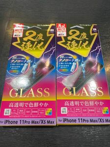 6.5インチiPhone 11promax☆xsmaxガラスフィルム2個セット
