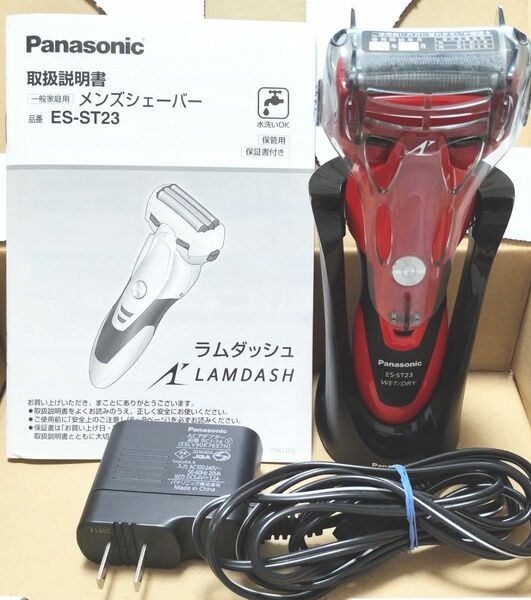 パナソニック Panasonic ラムダッシュ　ES-ST23　 電気シェーバー ひげ剃り