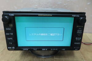 動作保証付★A350/トヨタ純正　エスティマ ACR30 MCR40 後期　86120-46030　CDデッキ　マルチモニター　CD再生OK　本体のみ