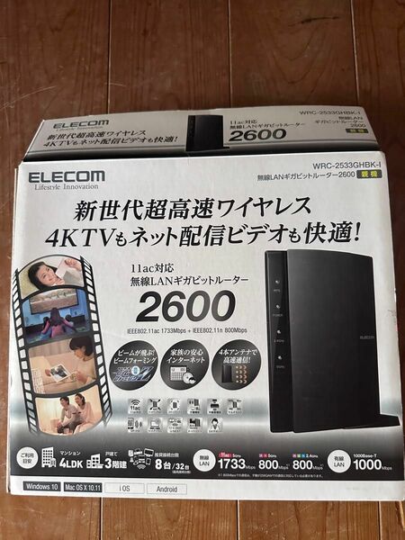 ELECOM 無線LANルーター 