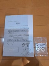 ☆中古☆kenproダクト　kenwell　TW225リアキャリア 　送料無料_画像6