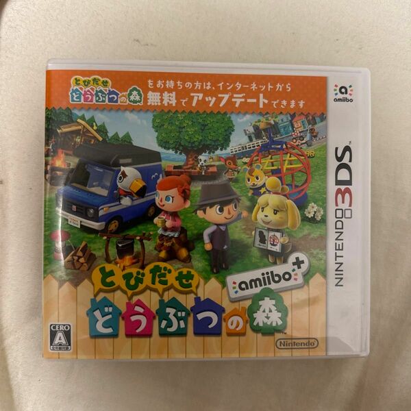 【3DS】 とびだせ どうぶつの森 amiibo＋ amiiboカード同梱