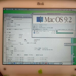 Apple iBook G3 クラムシェル /M6411 /キーライム /466MHz 64MB 10GB OS9.2.2 [ジャンク] 起動OK /画面劣化 /落書き /DVD故障 /AC付属の画像7