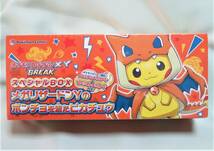 未開封 ポケモンカードゲーム XY BREAK スペシャルBOX メガリザードンYのポンチョを着たピカチュウ ポケモンセンター スペシャルボックス_画像1