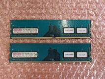 【送料198円】Century DDR4-2133 PC4-17000 4GB×2枚=8GB デスクトップ用メモリ Unbuffered NON-ECC 【領収書発行可】２_画像1