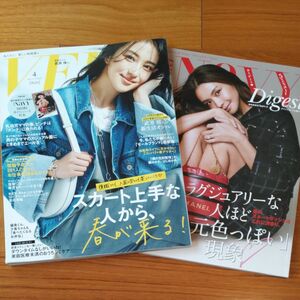 ＶＥＲＹ（ヴェリィ） ２０２４年４月号 （光文社）NAVY　Digest　別冊付録つき