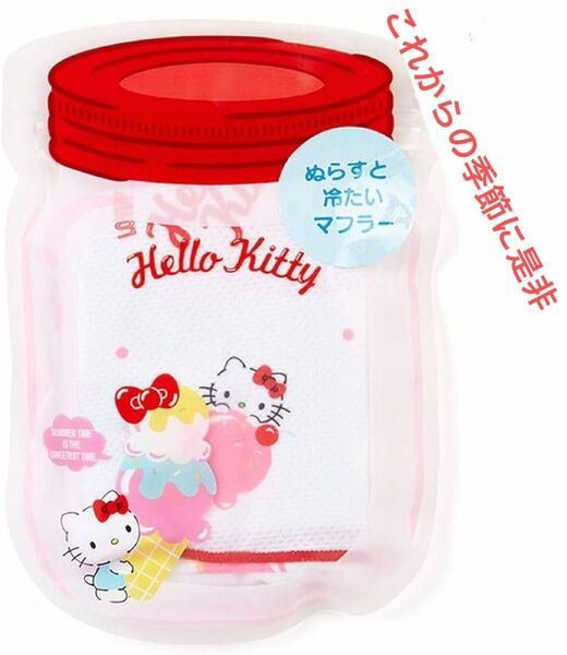 ぬらすと冷たいマフラー Sanrio キャラクター ハローキティ