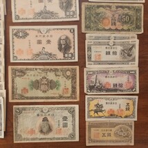 日本紙幣 き 旧紙幣 古紙幣 穴銭 大量 まとめて 総額6600円以上 ピン札あり_画像5