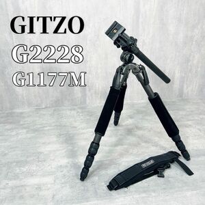 Z155 GITZO G2228 G1177M カメラ 三脚 カーボン 雲台