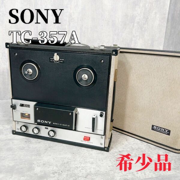Z192 SONY ソニー TC-357A オープンリール テープレコーダー
