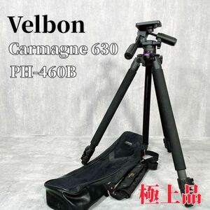 Z238 Velbon Carmagne 630 PH-460B カーボン三脚 カメラ ケース付