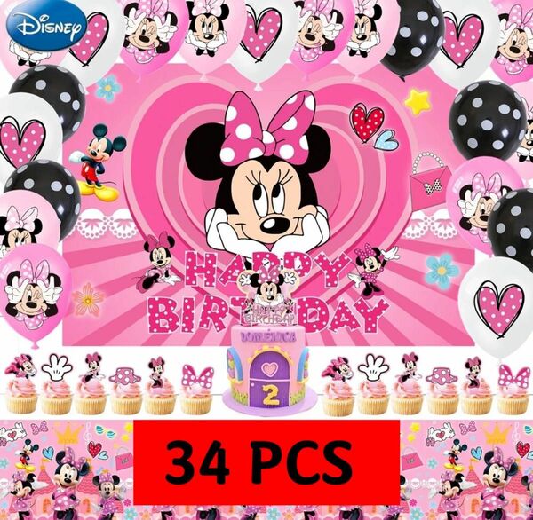 ミニーの誕生日パーティーのデコレーション. 34pcs 