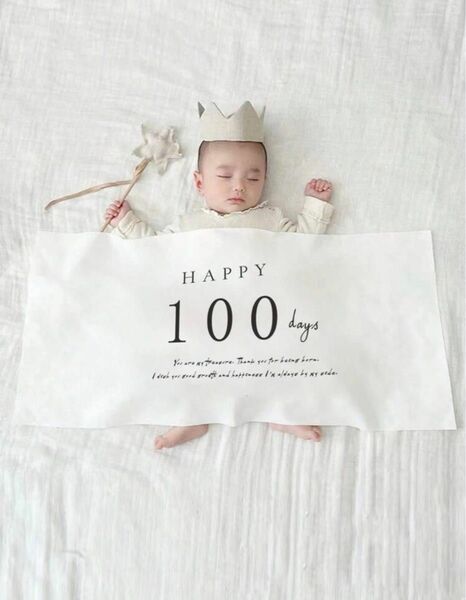 100日祝い タペストリー 横長 飾り付け 赤ちゃん用 高級生地 お食い初め 飾り (100days タペストリー)