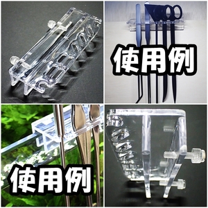 [ including carriage ] water plants trimming supplies. storage holder aquarium supplies new goods prompt decision tongs * tweezers. storage . possible to use 