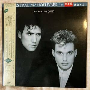 極美盤 見本盤 Orchestral Manoeuvres In The Dark The Best Of OMD VJL-28007 LP オーケストラル・マヌーヴァーズ・イン・ザ・ダーク 