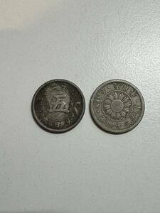 古銭】五銭 5銭 硬貨 2枚 セット