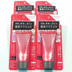 【4本セット/今年購入】ビオレUV アスリズム スキンプロテクトエッセンス 70g