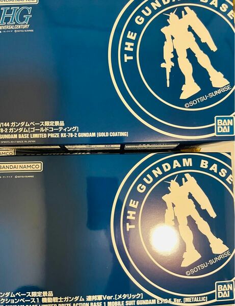 ガンダムベース限定景品　HG ガンダム［ゴールドコーティング］／アクションベース