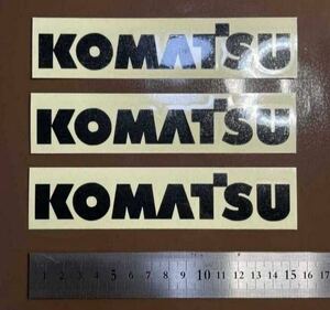 建設機械 農機具 重機　コマツ KOMATSU 切り文字ステッカー カッティングステッカー 防水仕様 ドレスアップ カスタム 