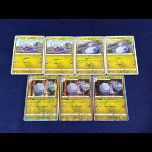 【未使用品】ポケモンカード/ヌメラ/ヒスイヌメイル/ヒスイヌメルゴン/R/s10a/s12a/7枚セット