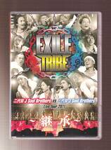 DA★中古★音楽DVD★（2枚組）二代目 J Soul Brothers VS 三代目 J Soul Brothers Live Tour 2011 EXILE TRIBE　～継承～★RZBD-59253_画像1