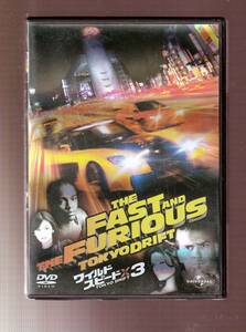 DA★中古★洋画DVD★ワイルド・スピードX3 TOKYO DRIFT/ルーカス・ブラック/千葉真一/北川景子/Bow wow/小桜セレナ★UNSD-43267