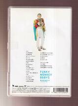 DA★中古★音楽DVD★（2枚組）FUNKY MONKEY BABYS/日本武道館’09 ～おまえ達との道～★MUBD-1027_画像2