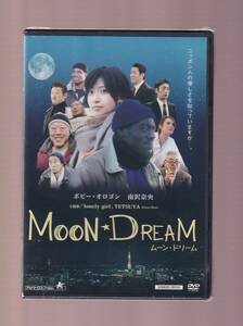 ★新品★一般作★MOON-DREAM ムーン・ドリーム/ボビー・オロゴン/南沢奈央/六平直政/セイン・カミュ/ワッキー/布川敏和/中尾彬★ALBD-7510