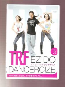 DVD美品 TRF イージードゥダンササイズ 3 EZ DO DANCERCIZE 国内正規品 下半身集中プログラム