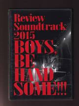 DA★中古★音楽DVD★(2枚組)Review Soundtrack 2015 BOYS BE HANDSOME!!!★GTCG-0714_画像1