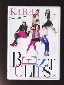 DA★中古★音楽DVD★（2枚組）KARA BEST CLIPS/KARA★UMBK-9231