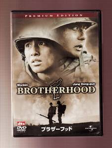 DA* б/у * западное кино DVD* Brother fdo premium * выпуск / коричневый n* Don gon/ Won Bin *GNBF-7090