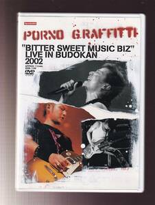 DA★中古★音楽DVD★ポルノグラフィティ/BITTER SWEET MUSIC BIZ LIVE IN BUDOKAN 2002★SRBL-1188