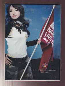 DA* б/у * музыка DVD*(2 листов комплект )NANA MIZUKI LIVE FIGHTER-RED SIDE-/ вода ...*KIBM-194