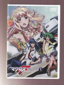 DA★中古★アニメDVD★マクロスF（フロンティア） 1/中村悠一/遠藤綾/神谷浩史/小西克幸/井上喜久子/大川透/桑島法子★BCBA-3329