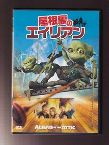 DA★中古★洋画DVD★屋根裏のエイリアン/カーター・ジェンキンス/アシュレイ・ティスデイル/ケヴィン・ニーロン★FXBSX-36301