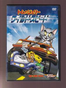 DA★中古★アニメDVD★トムとジェリー ワイルド・スピード/肝付兼太/堀絢子/野沢那智/緒方賢一★DL-67325