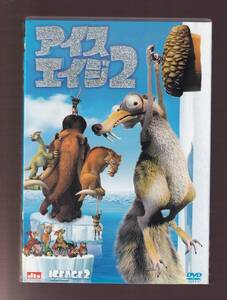 DA★中古★アニメDVD★(2枚組)アイス・エイジ 2 特別編/ジョン・レグイザモ/ジェイ・レノ/クイーン・ラティファ/レイ・ロマノ★FXBF-29980