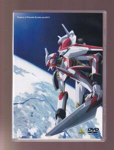 DA★中古★アニメDVD★交響詩篇エウレカセブン 9/三瓶由布子/名塚佳織/藤原啓治/根谷美智子★BCBA-2258