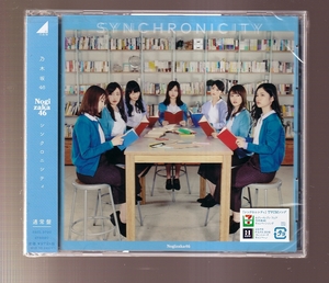 DA★新品★音楽CD★乃木坂46/シンクロニシティ　通常盤★SRCL-9790