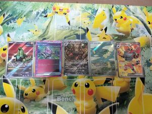 ポケモンカードサイバージャッジまとめ売り