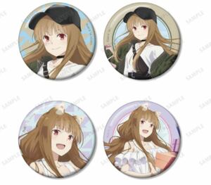 狼と香辛料 缶バッジ 4種 Spice & Wolf Spice and Wolf merchant meets the wise wolf