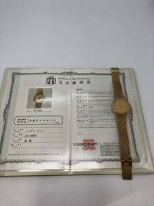 田　石付き エルジン FK 278 ラウンド ゴールド クォーツ レディース 腕時計 ELGIN 保証書付き