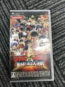 川　PSP サンデー vs マガジン 集結! 頂上大決戦 ゲームソフト 現状品