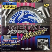 【未使用保管品】山真製鋸　ヤマシン 　TT-YSD-180MM 　メタルマスター　鉄・ステンレス用チップソー 180ミリ 【5枚セット】_画像2