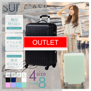 [ outlet ] suitcase SS 29L machine inside bring-your-own coin locker super light weight scratch . remarkable difficult en Boss / side steering wheel none / caster demountable talent 